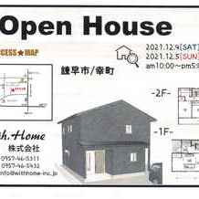 ☆Open House☆